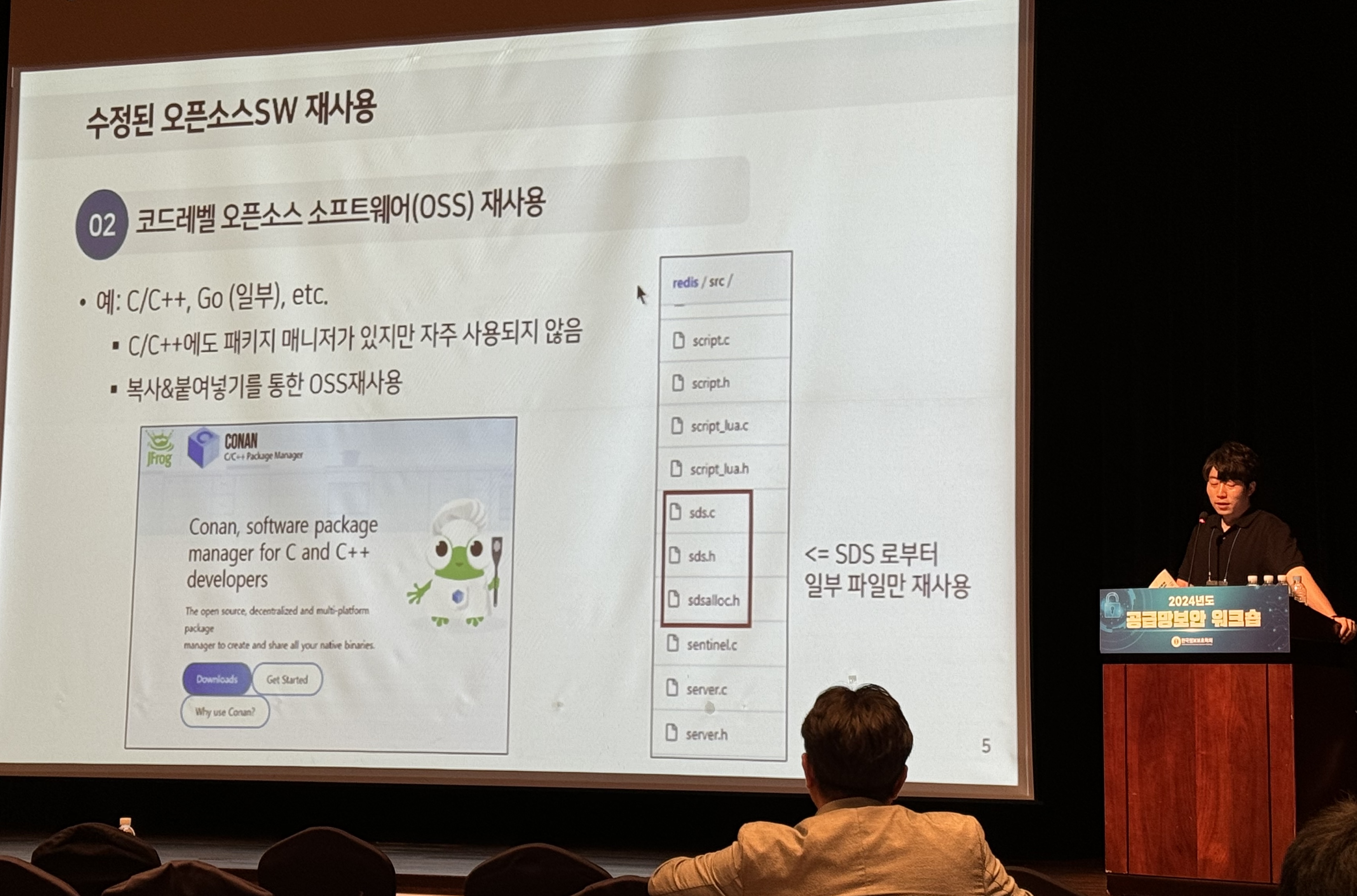 Attending 2024 Supply Chain Security Workshop - Image 2