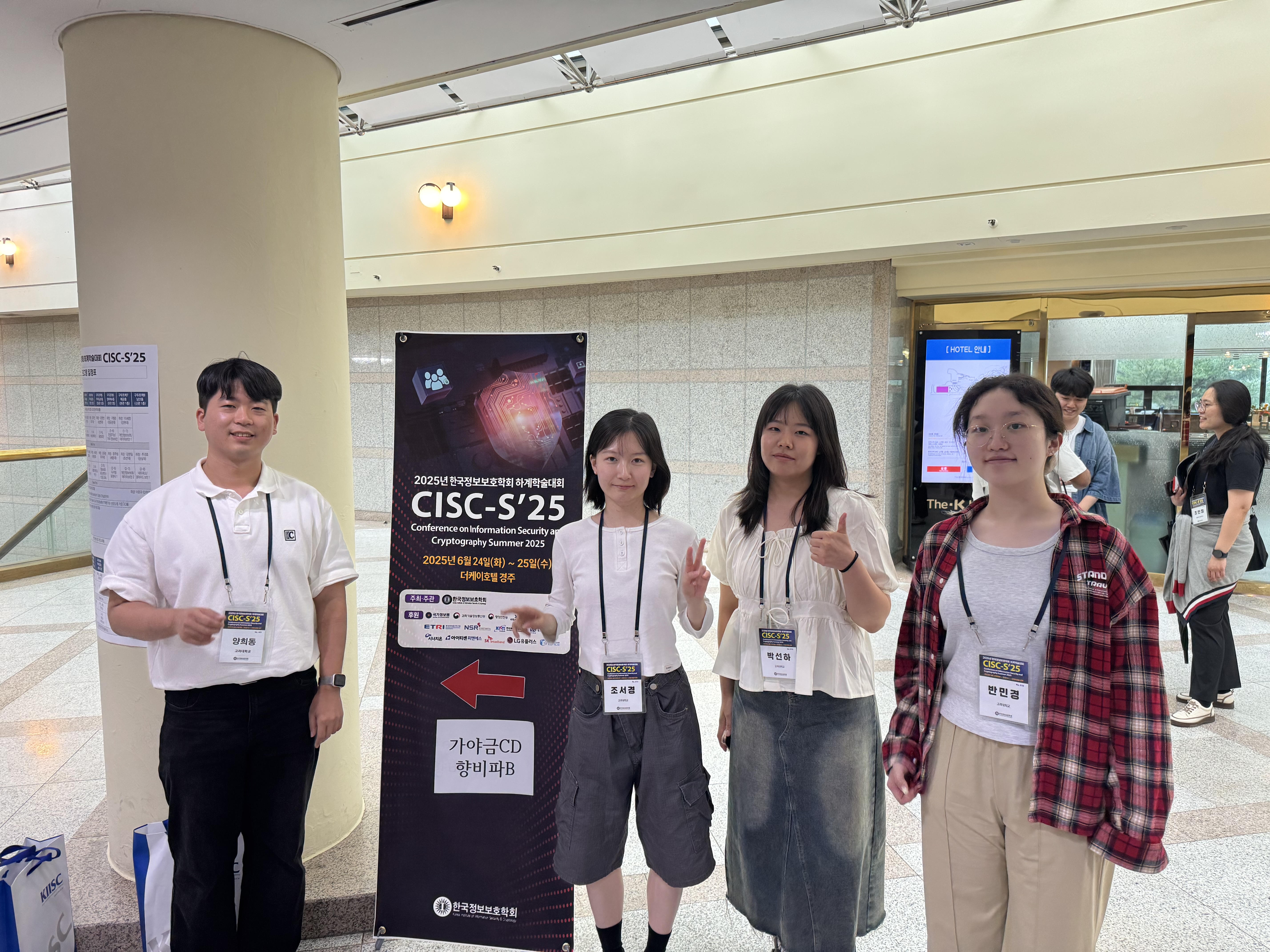 Attending CISC'S25 conference ๐ฐ๐ท - Image 3